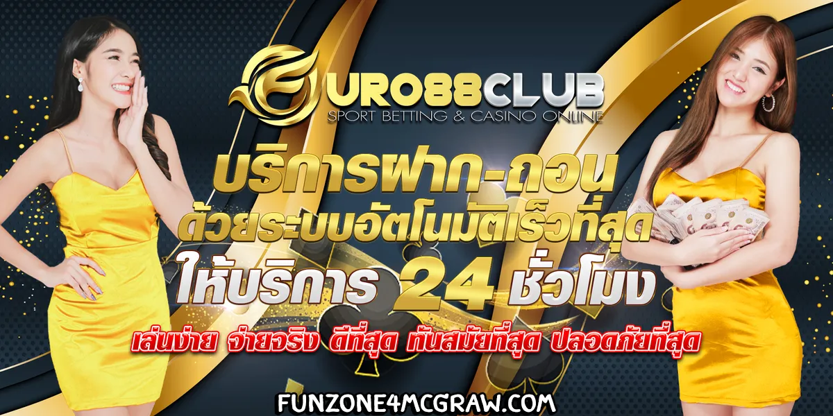 euro88club